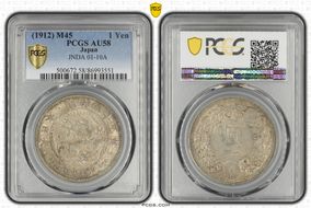 (1912) M45 1 Yen JNDA 01-10A AU58