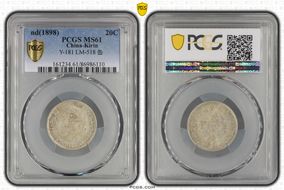 (1898) 20C LM-518 缶 MS61