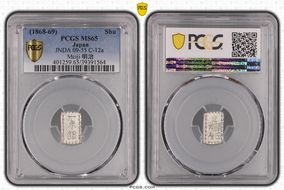 (1868-69) Shu JNDA 09-55 Meiji C-12a MS65