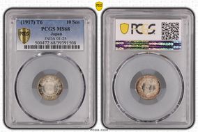 (1917) T6 10 Sen JNDA 01-25 MS68