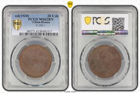 (1920) 20 Csh Y-393.1 MS62BN