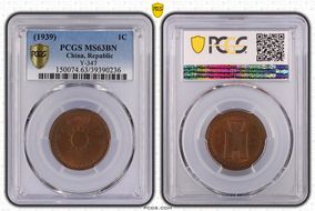 (1939) 1C Y-347 MS63BN