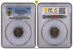 1866 10C KM-6.3 11 pearls N1