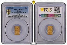 (1837-58) Bu JNDA 09-39 Tenpo 天 保 MS62