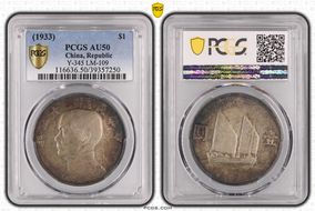 (1933)二十二 $1 LM-109 K-623 AU50