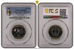 2017 10 Yn 90th Ann. of PLA Sun-J108a MS68PL
