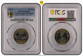 1997 10 Yn Sun-J39a HK-City View MS66