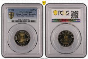 1999 10 Yn Sun-J50a Taipa Bridge MS66