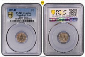 1905-H 5C KM-12  Ag N1