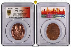 BE2562 (2019) Medal Monk Luang Pu Thuat Oval Cu MS69
