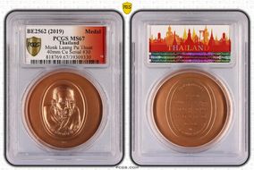 BE2562 (2019) Medal Monk Luang Pu Thuat 40mm Cu MS67