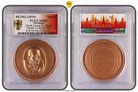 BE2562 (2019) Medal Monk Luang Pu Thuat 40mm Cu MS68