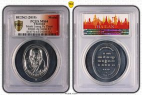 BE2562 (2019) Medal Monk Luang Pu Thuat 40mm Ag MS64