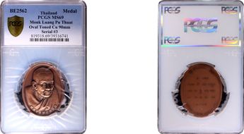 BE2562 (2019) Medal Monk Luang Pu Thuat Oval Antiqued Copper 90mm MS69