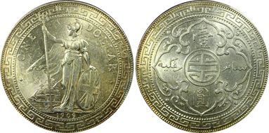 1909-B Trade$ Prid-19 MS64