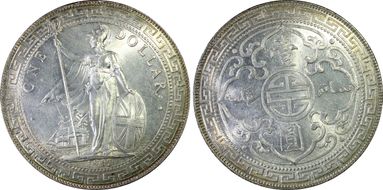 1912-B Trade$ Prid-22 MS64