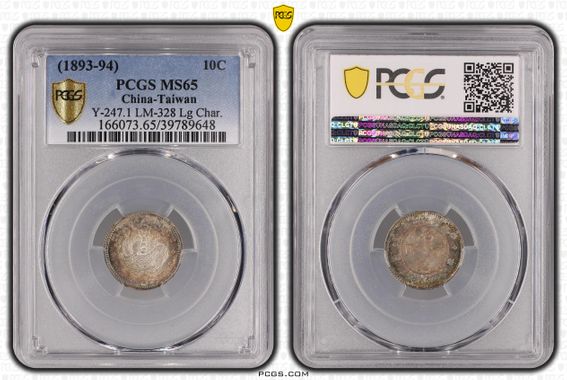 Cert 39789648 - Coin Image