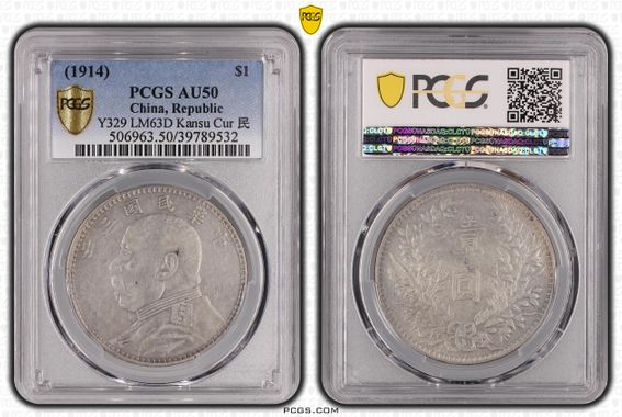 Cert 39789532 - Coin Image