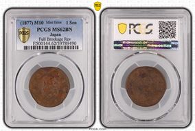 (1877) M10 1 Sen JNDA 01-46 MS62BN