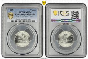 1995 Yuan Sun-J30a Table Tennis MS66