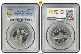 2000 Yuan Sun-J52a Dunhuang Cave MS66