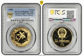 1980 Yuan Olympics-Figure Skating PR68DCAM