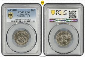 (1898) 20C LM-518 缶 XF40