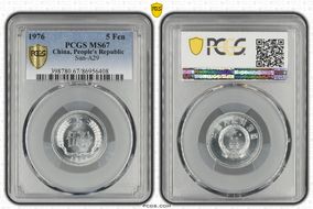 1976 5 Fen Sun-A29 MS67