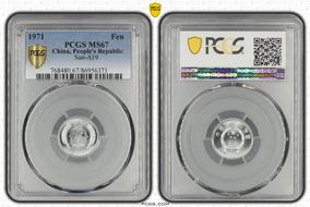 1971 Fen Sun-A19 MS67