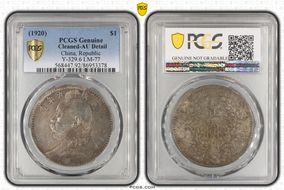 (1920)九 $1 LM-77 N1