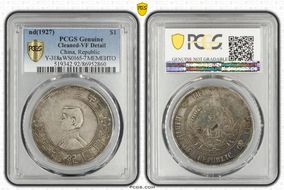 (1927) $1 LM-51P WS0165-7 MEMEИTO N1