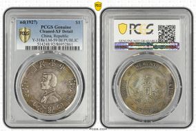 (1927) $1 LM-51DD BEPUBLIC N1