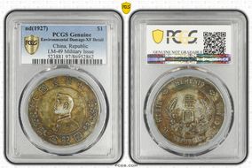 (1927) $1 LM-50 Military Issue N1