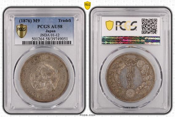 Cert 39749051 - Coin Image