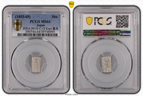 Cert 39748995 - Coin Image