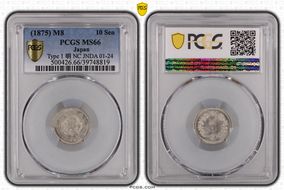 (1875) M8 10 Sen Type 1 明 NC JNDA 01-24 MS66