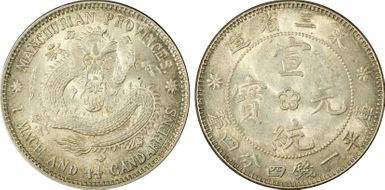 (1914-15) 20C LM-497 MS64