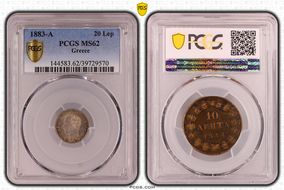 1844 10 Lep KM-17 BASILEIA VF30BN