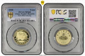 2008 Yuan Sun-J86a Fencing MS68