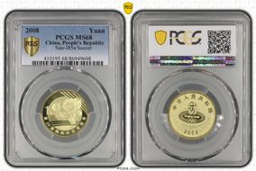 2008 Yuan Sun-J85a Soccer MS68