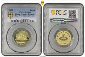 2008 Yuan Sun-J77a Olympic Swim MS68