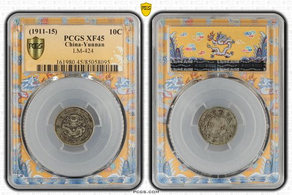 Cert 85058095 - Coin Image