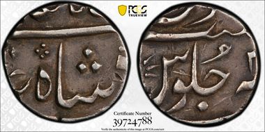 RY46(1800-15) 1/2 Rup KM-211.1 Prid-254 Surat XF45