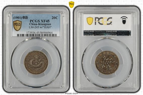 Cert 86946964 - Coin Image