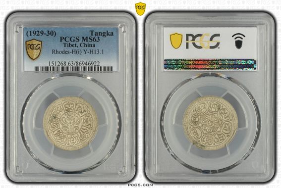 Cert 86946922 - Coin Image