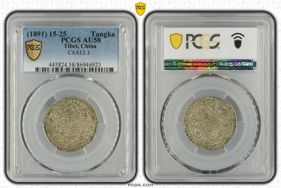 Cert 86946923 - Coin Image