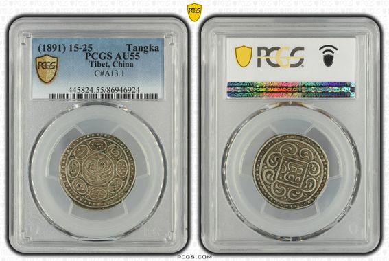 Cert 86946924 - Coin Image