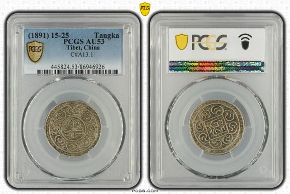 Cert 86946926 - Coin Image