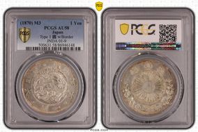 (1870) M3 1 Yen Type 1 圓 w/Border JNDA 01-9 AU58