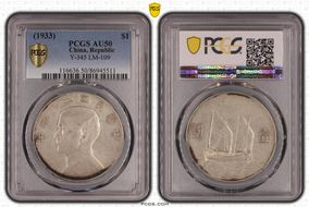 (1933)二十二 $1 LM-109 K-623 AU50